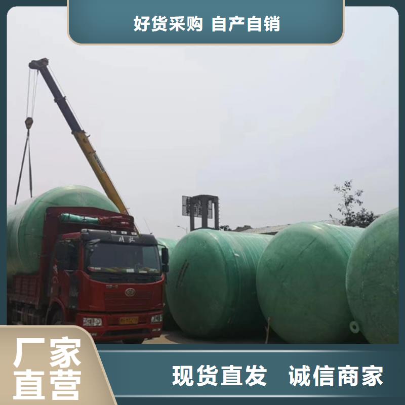 玻璃钢化粪池一体化泵站可定制