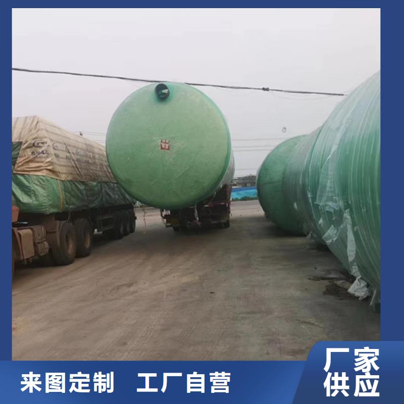 玻璃钢化粪池,玻璃钢储罐经久耐用