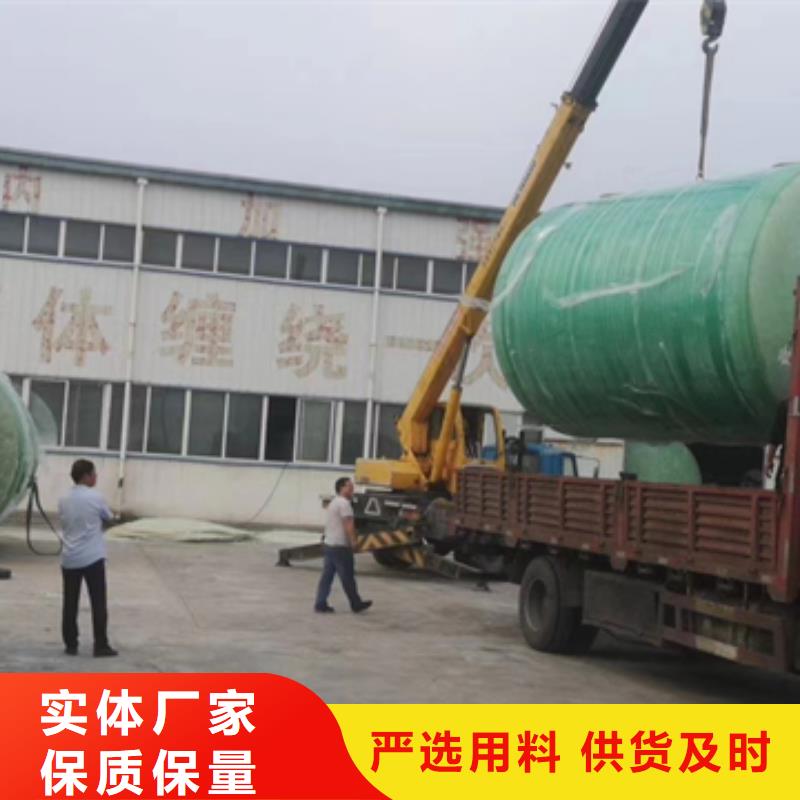 玻璃钢化粪池【一体化污水处理设备】质量看得见