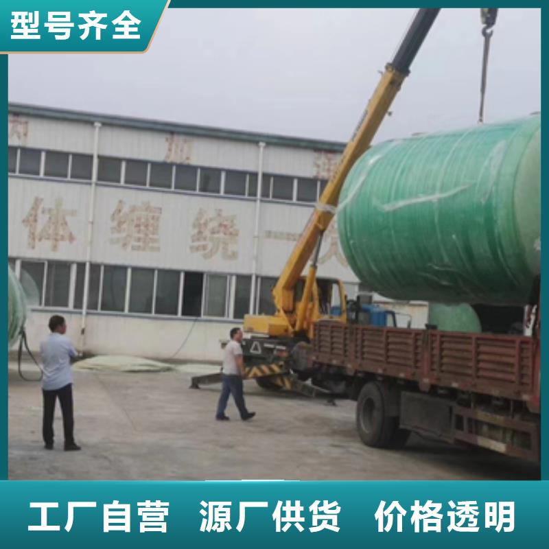 玻璃钢化粪池-视频-湖北省荆门市李字玻璃钢化粪池可服务区域钟祥|东宝|鄂州|咸宁|宜昌|黄冈等