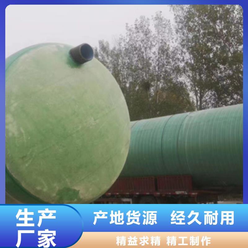 玻璃钢化粪池玻璃钢消防水罐现货齐全售后无忧