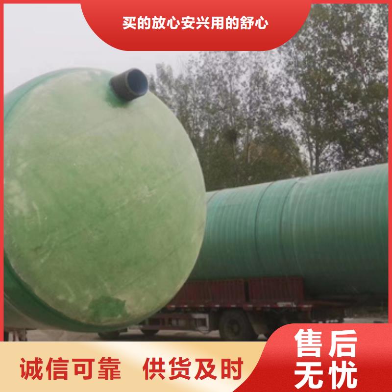 玻璃钢化粪池诚信可靠