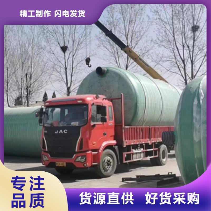 玻璃钢化粪池实力雄厚品质保障