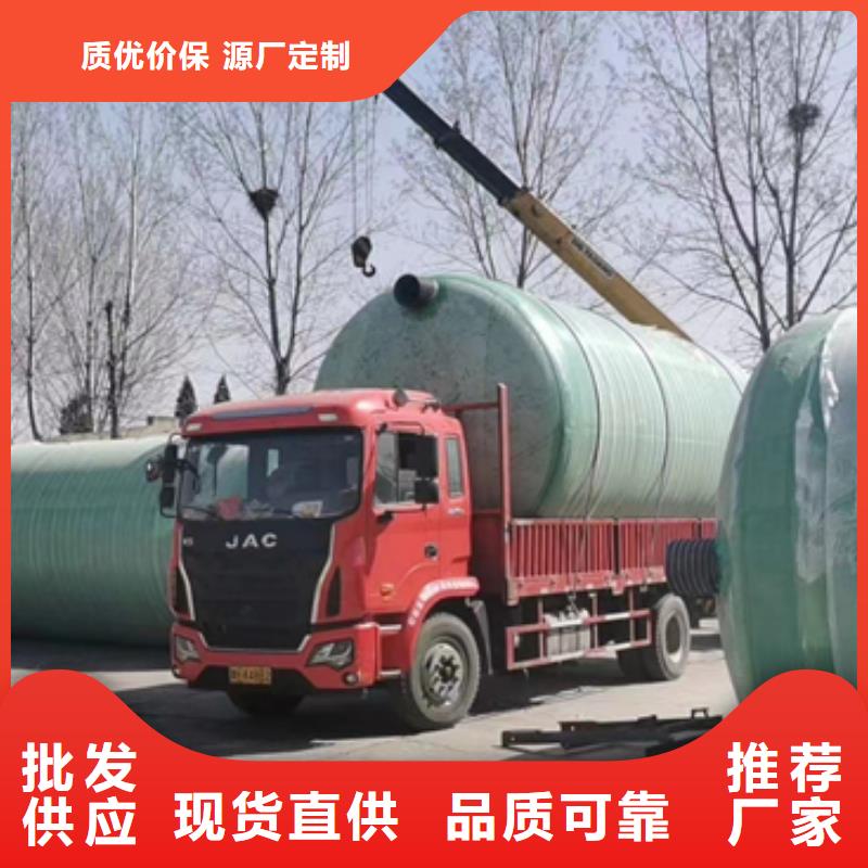 玻璃钢化粪池_玻璃钢消防水罐玻璃钢消防水罐以质量求生存