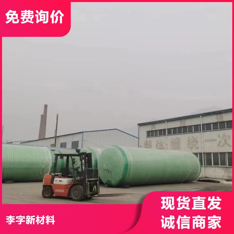 玻璃钢化粪池-玻璃钢消防水罐优选好材铸造好品质