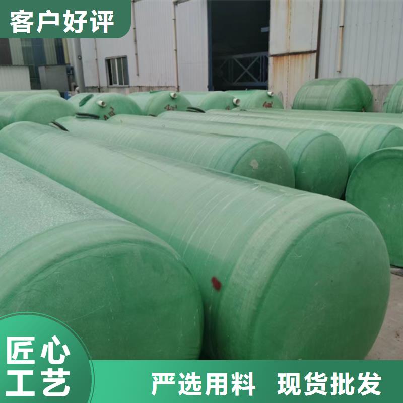 玻璃钢化粪池一体化泵站好货采购