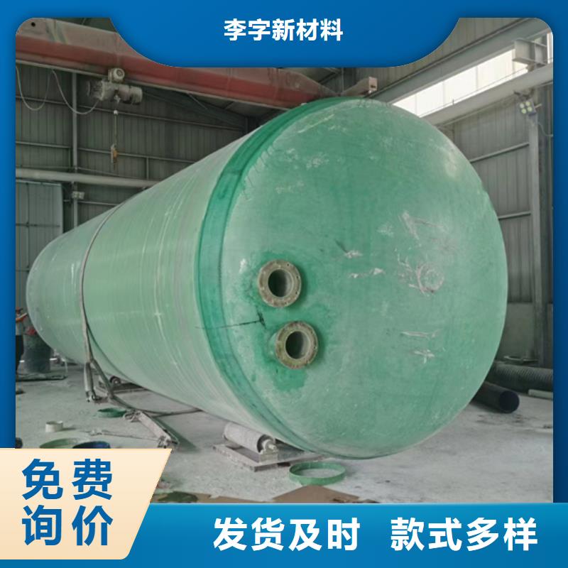 玻璃钢化粪池_玻璃钢消防水罐玻璃钢消防水罐以质量求生存
