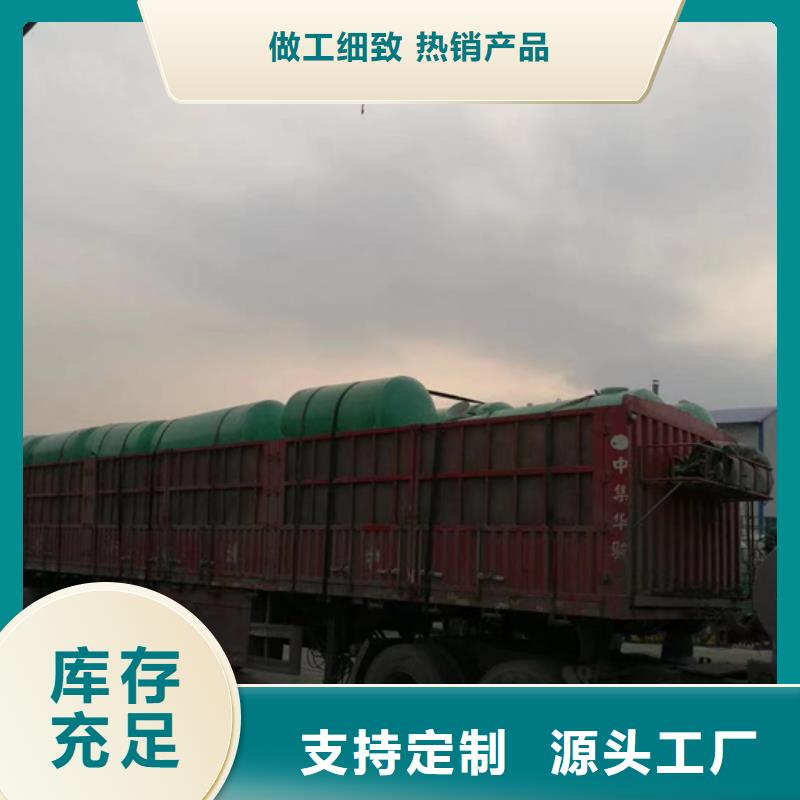 玻璃钢化粪池玻璃钢消防水罐玻璃钢消防水罐定制定做