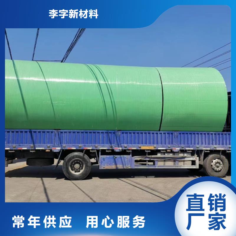 玻璃钢化粪池-视频-湖北省荆门市李字玻璃钢化粪池可服务区域钟祥|东宝|鄂州|咸宁|宜昌|黄冈等