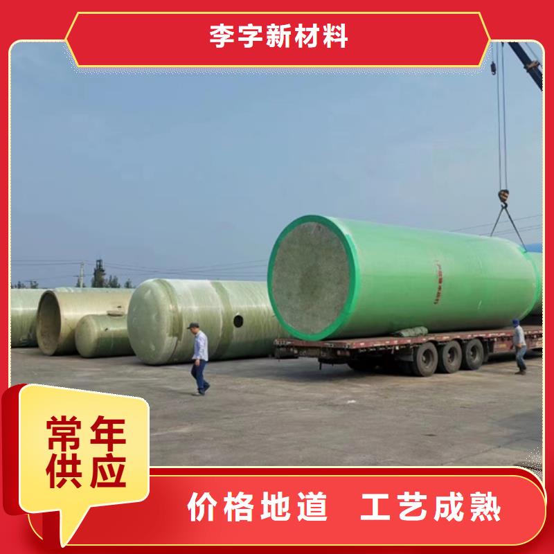 玻璃钢化粪池-视频-湖北省荆门市李字玻璃钢化粪池可服务区域钟祥|东宝|鄂州|咸宁|宜昌|黄冈等