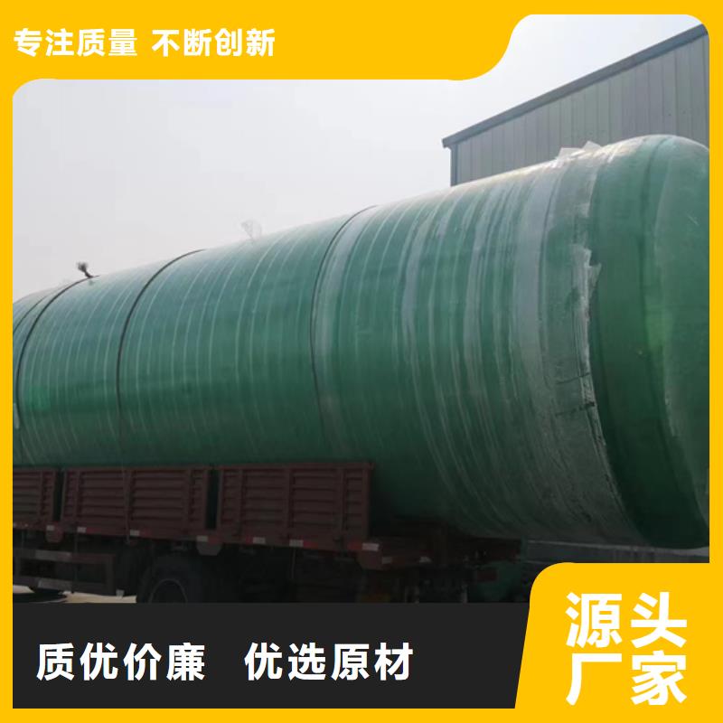 玻璃钢化粪池-视频-玻璃钢化粪池|湖南省衡阳市|常宁|珠晖|娄底|郴州|张家界|岳阳|株洲