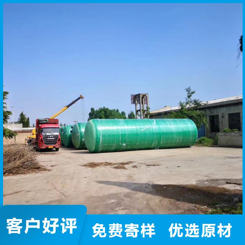玻璃钢化粪池-视频-玻璃钢化粪池|湖南省衡阳市|常宁|珠晖|娄底|郴州|张家界|岳阳|株洲