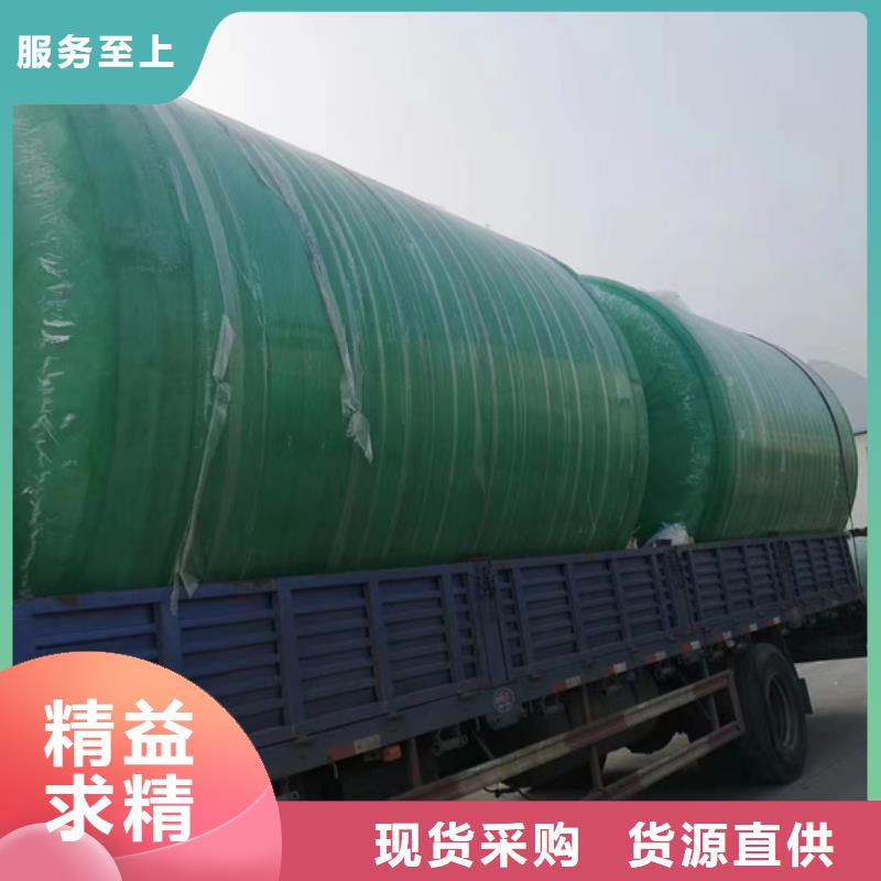 玻璃钢化粪池玻璃钢消防水罐厂家十分靠谱