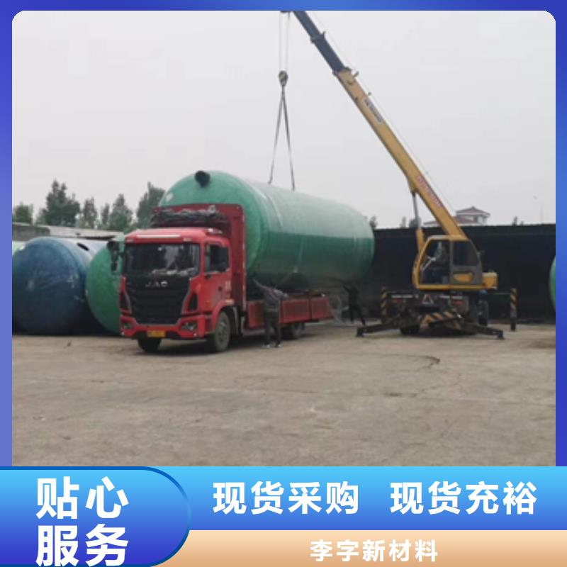 玻璃钢化粪池,玻璃钢储罐海量现货直销