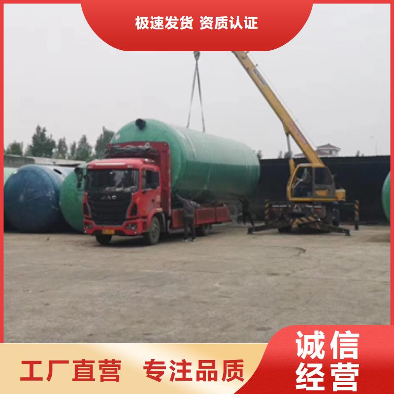 玻璃钢化粪池一体化污水处理设备质量看得见