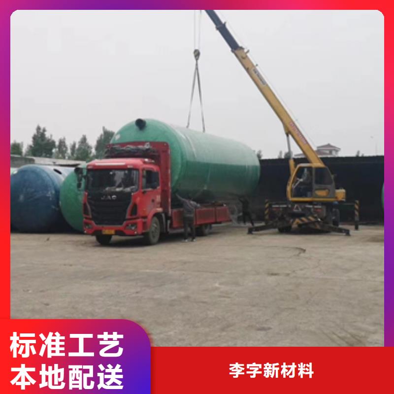 玻璃钢化粪池一体化污水处理设备质量可靠