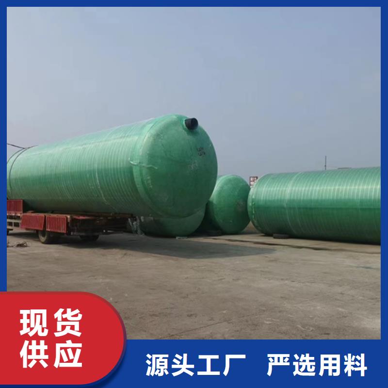 玻璃钢化粪池,玻璃钢消防水罐品质不将就