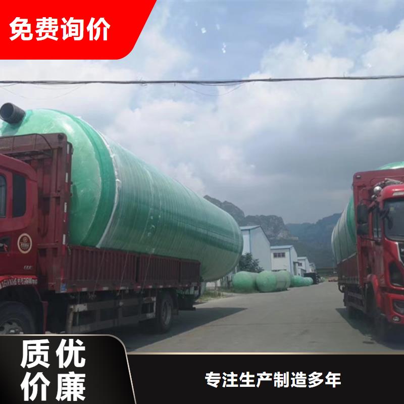 玻璃钢化粪池一体化污水处理设备优选厂家