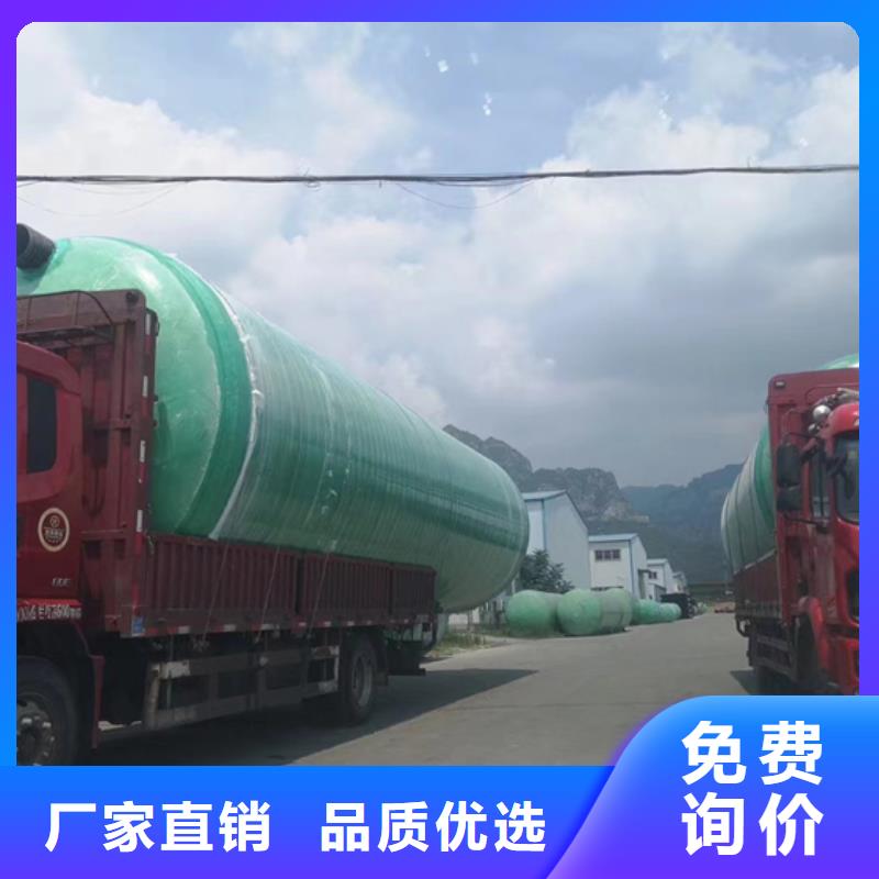 玻璃钢化粪池玻璃钢消防水罐厂家十分靠谱