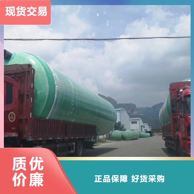 玻璃钢化粪池一体化污水处理设备质量可靠