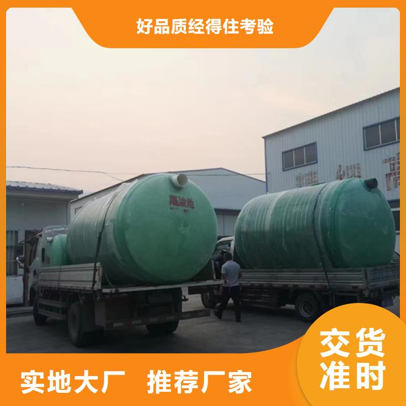 玻璃钢化粪池-视频-玻璃钢化粪池|湖南省衡阳市|常宁|珠晖|娄底|郴州|张家界|岳阳|株洲