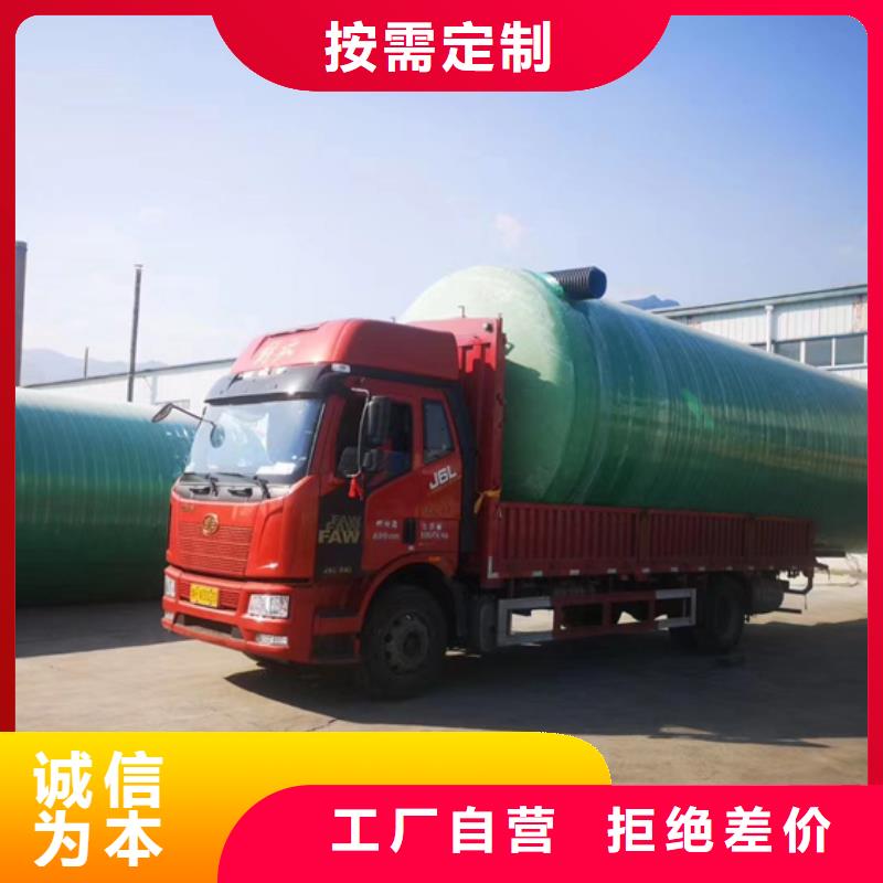 玻璃钢化粪池-玻璃钢消防水罐支持定制