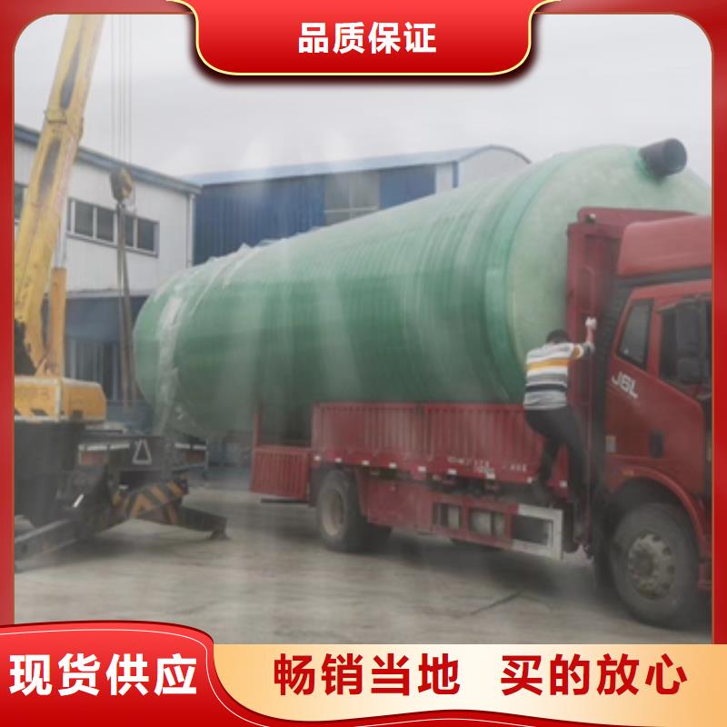 玻璃钢化粪池品质信得过