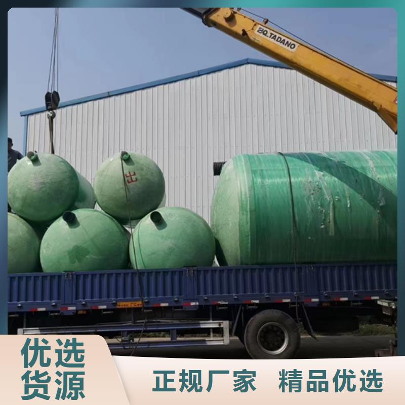 玻璃钢化粪池源头把关放心选购