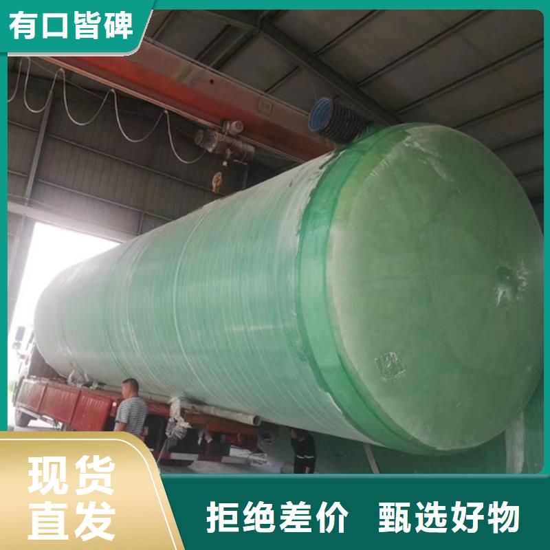 玻璃钢化粪池玻璃钢储罐厂家直销