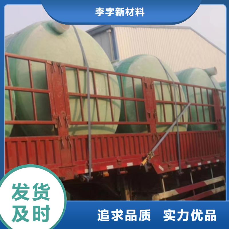 玻璃钢化粪池玻璃钢消防水罐厂家十分靠谱