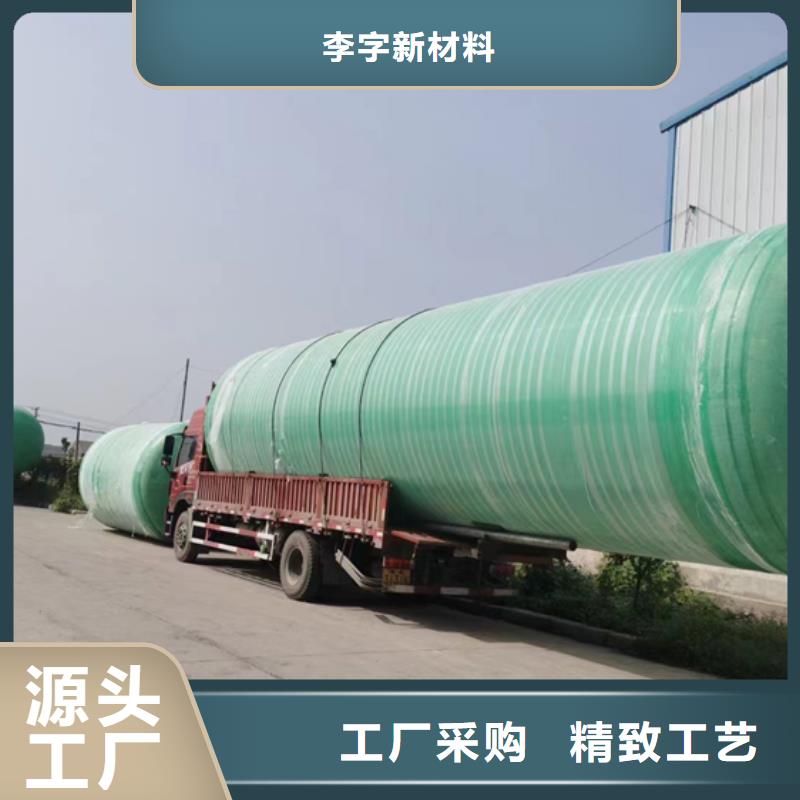 玻璃钢化粪池一体化污水处理设备优选厂家