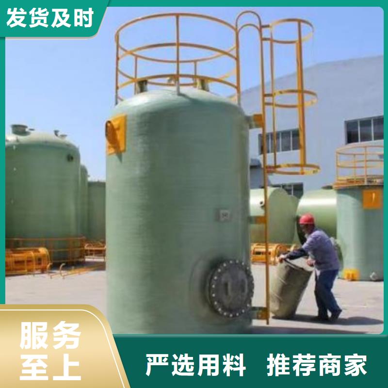 玻璃钢储罐_玻璃钢消防水罐用好材做好产品