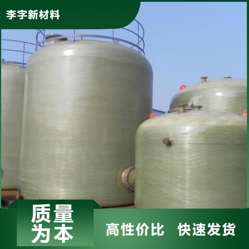 玻璃钢储罐玻璃钢消防水罐一手货源源头厂家