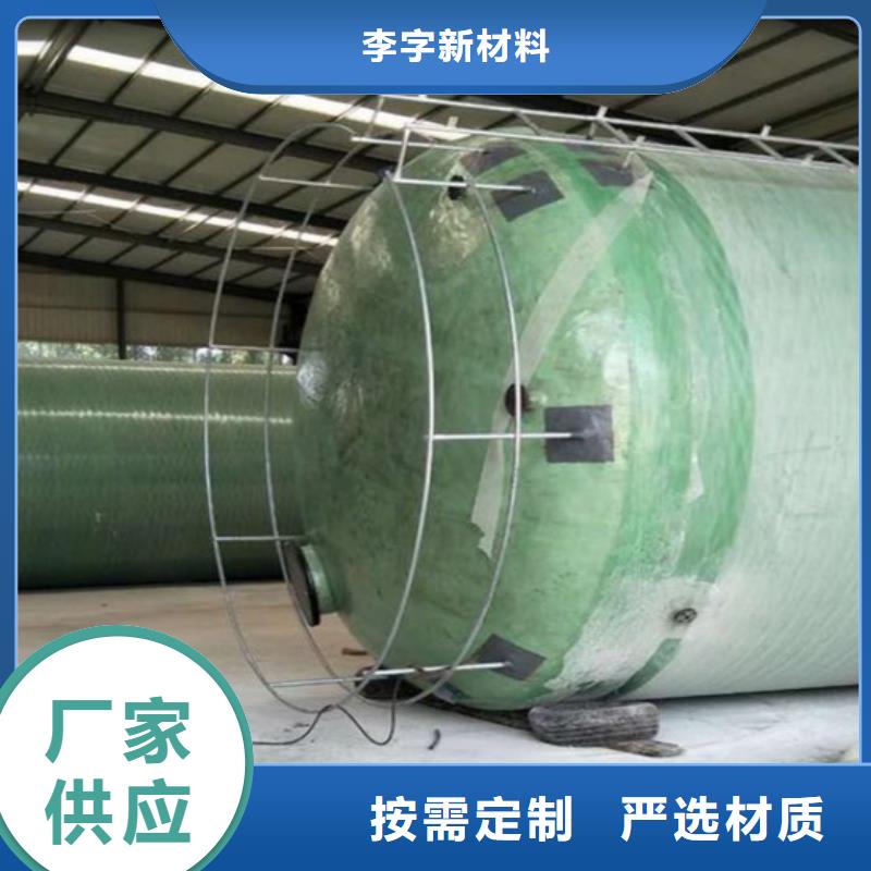 玻璃钢储罐玻璃钢消防水罐厂家直销供货稳定