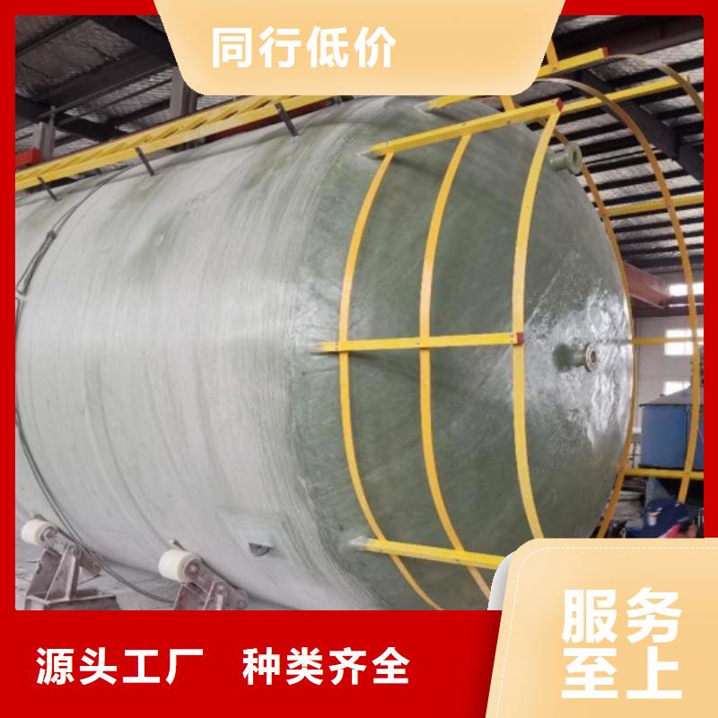 玻璃钢储罐为您精心挑选