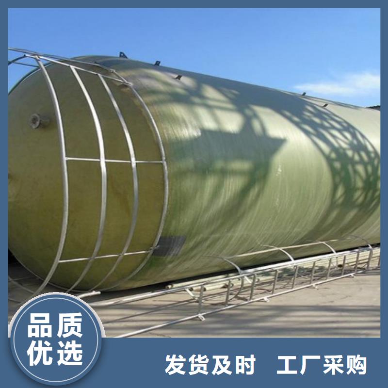 玻璃钢化粪池-视频-浙江省金华市李字玻璃钢化粪池可服务区域义乌|婺城|杭州|舟山|台州|湖州等