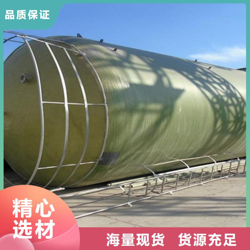 玻璃钢储罐_玻璃钢化粪池真材实料加工定制