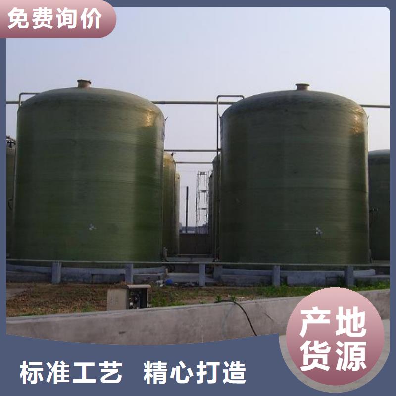 玻璃钢储罐追求品质