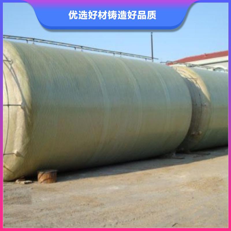 玻璃钢储罐追求品质