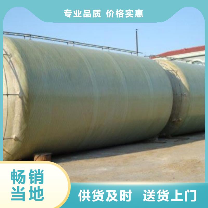 玻璃钢储罐玻璃钢化粪池厂诚信经营