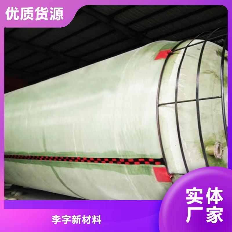 玻璃钢储罐,一体化泵站厂家型号齐全