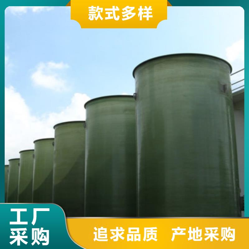 玻璃钢化粪池-视频-玻璃钢化粪池-李字新材料(攀枝花市分公司)服务区域米易|盐边|甘孜|成都|雅安|南充|阿坝|遂宁|资阳