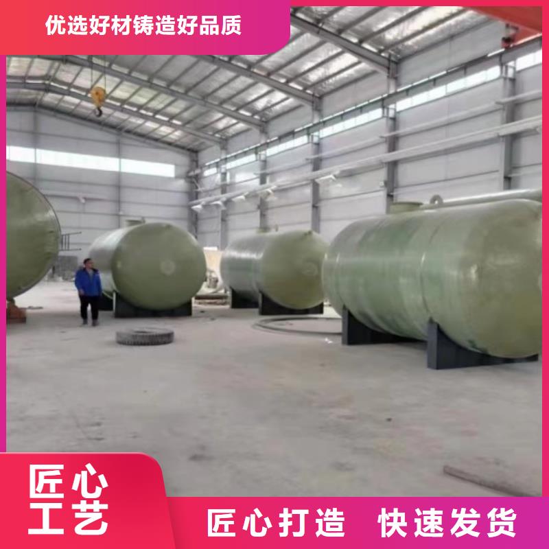 玻璃钢化粪池-视频-浙江省金华市李字玻璃钢化粪池可服务区域义乌|婺城|杭州|舟山|台州|湖州等