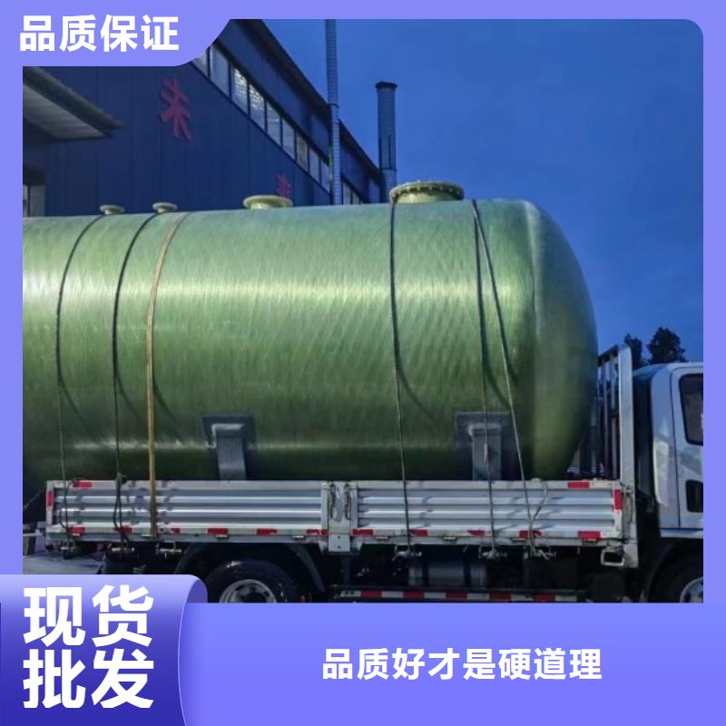 玻璃钢储罐货源报价