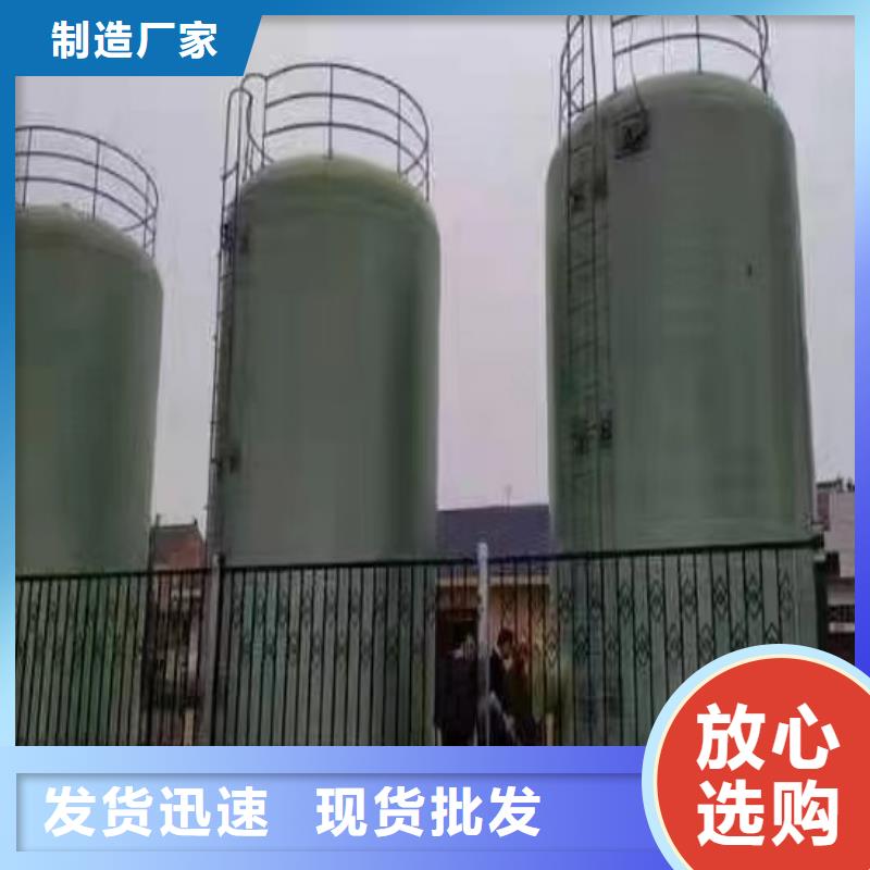 玻璃钢储罐玻璃钢消防水罐欢迎来厂考察