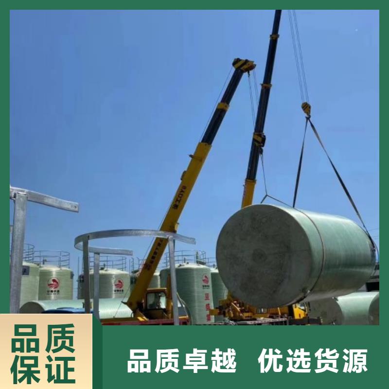 玻璃钢化粪池-视频-玻璃钢化粪池-李字新材料(攀枝花市分公司)服务区域米易|盐边|甘孜|成都|雅安|南充|阿坝|遂宁|资阳