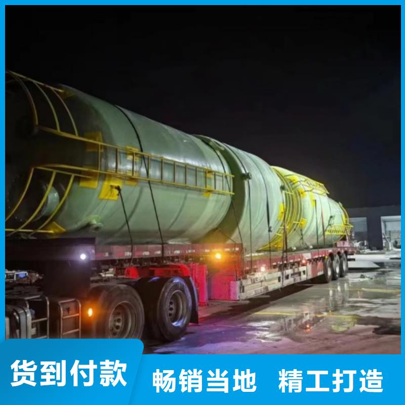 玻璃钢储罐为您精心挑选