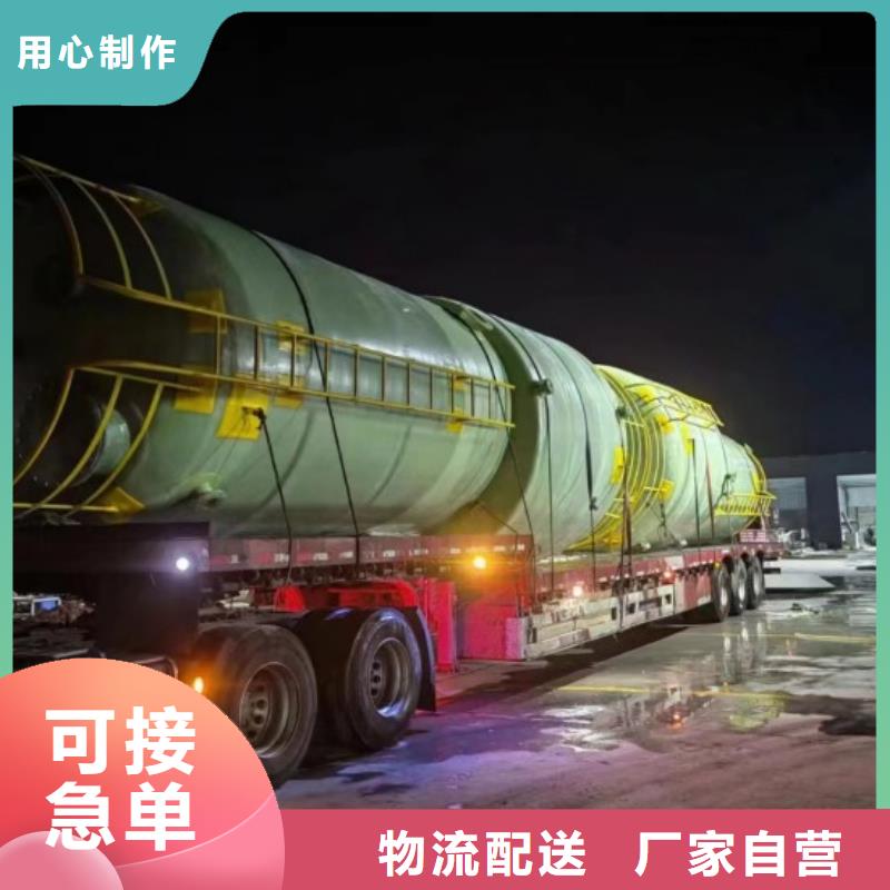 玻璃钢储罐玻璃钢化粪池厂诚信经营