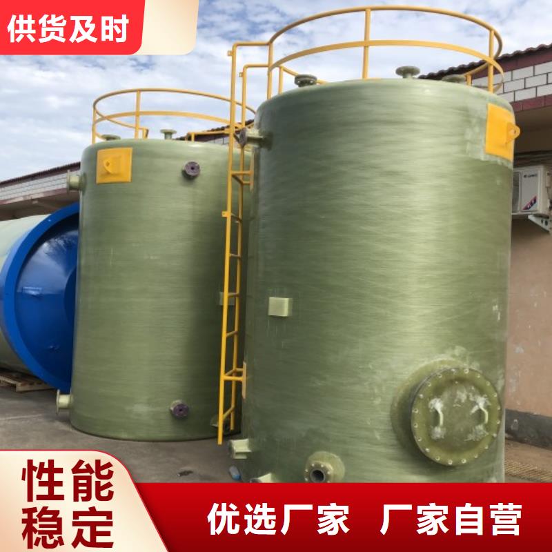 玻璃钢储罐玻璃钢化粪池使用寿命长久