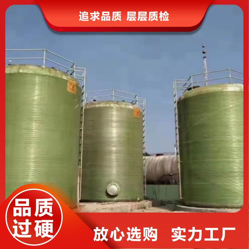 玻璃钢化粪池-视频-玻璃钢化粪池-李字新材料(攀枝花市分公司)服务区域米易|盐边|甘孜|成都|雅安|南充|阿坝|遂宁|资阳